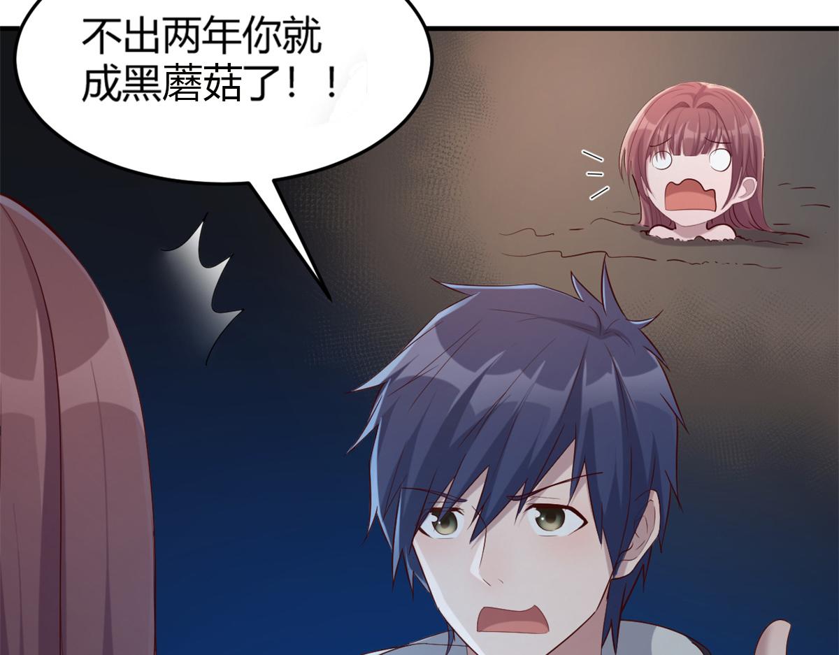 我的姐姐是大明星韩漫全集-08 老姐的黑历史无删减无遮挡章节图片 