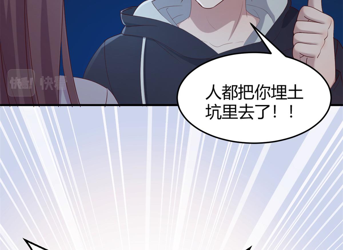 我的姐姐是大明星韩漫全集-08 老姐的黑历史无删减无遮挡章节图片 