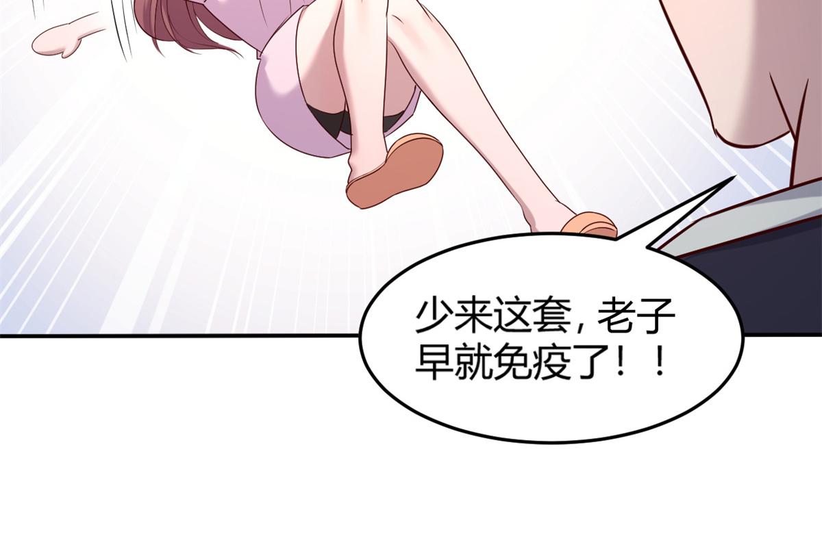 我的姐姐是大明星韩漫全集-08 老姐的黑历史无删减无遮挡章节图片 