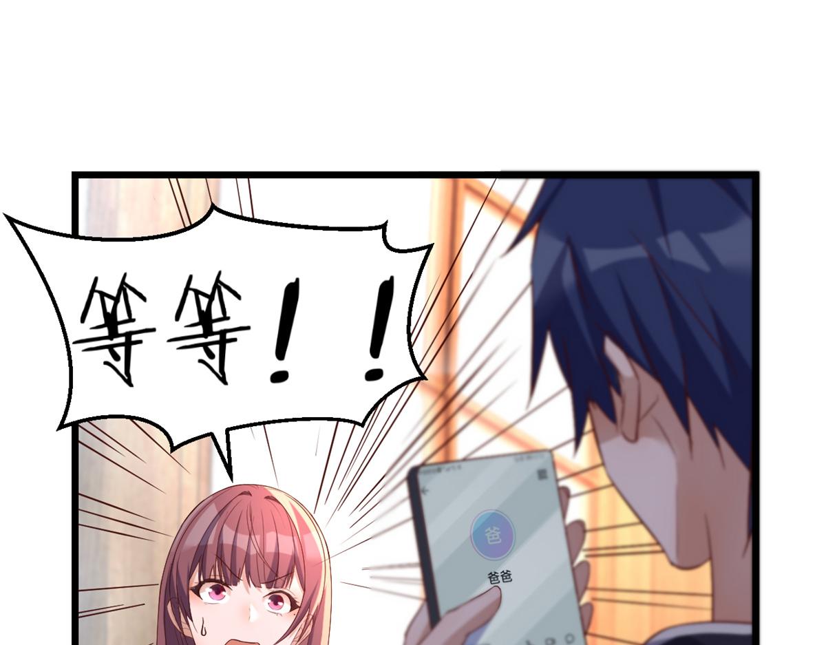 我的姐姐是大明星韩漫全集-08 老姐的黑历史无删减无遮挡章节图片 