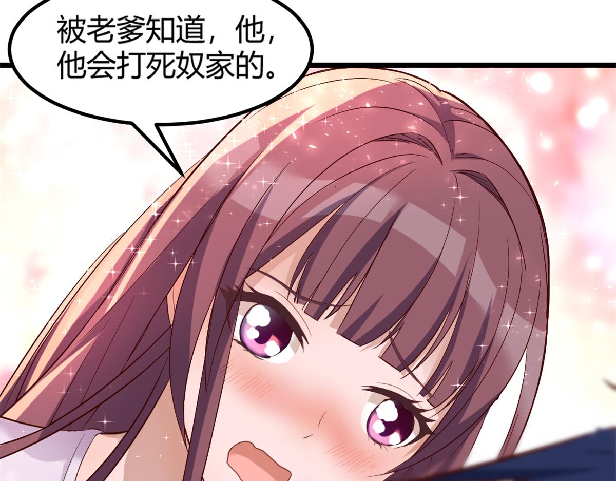 我的姐姐是大明星韩漫全集-08 老姐的黑历史无删减无遮挡章节图片 
