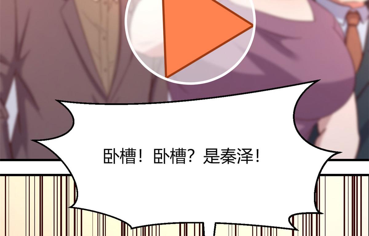 我的姐姐是大明星韩漫全集-80 老姐你耍流氓！无删减无遮挡章节图片 