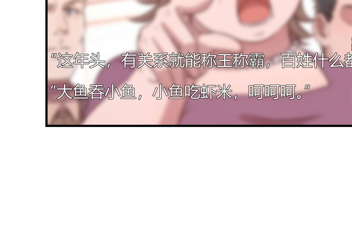 我的姐姐是大明星韩漫全集-80 老姐你耍流氓！无删减无遮挡章节图片 