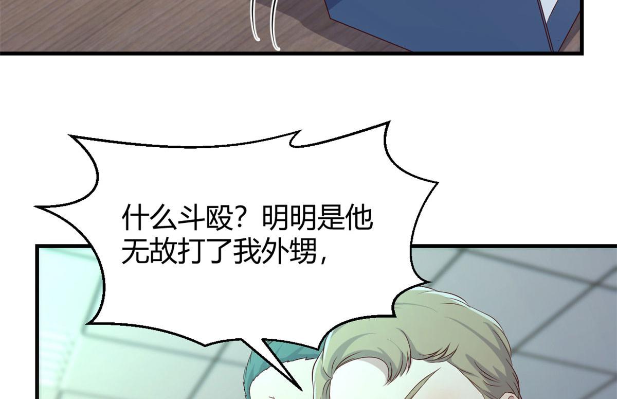 我的姐姐是大明星韩漫全集-80 老姐你耍流氓！无删减无遮挡章节图片 