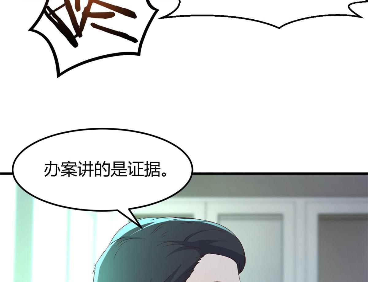我的姐姐是大明星韩漫全集-80 老姐你耍流氓！无删减无遮挡章节图片 