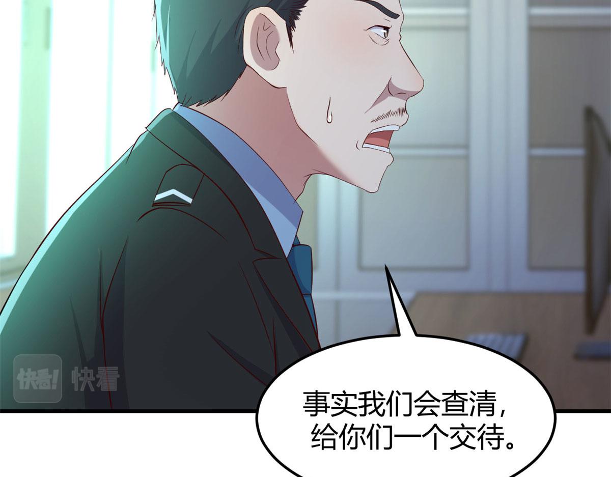 我的姐姐是大明星韩漫全集-80 老姐你耍流氓！无删减无遮挡章节图片 