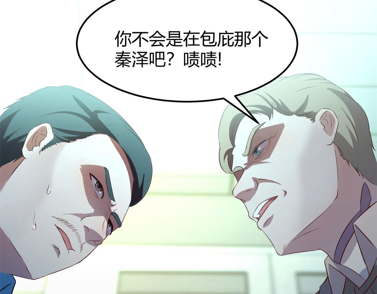 我的姐姐是大明星韩漫全集-80 老姐你耍流氓！无删减无遮挡章节图片 