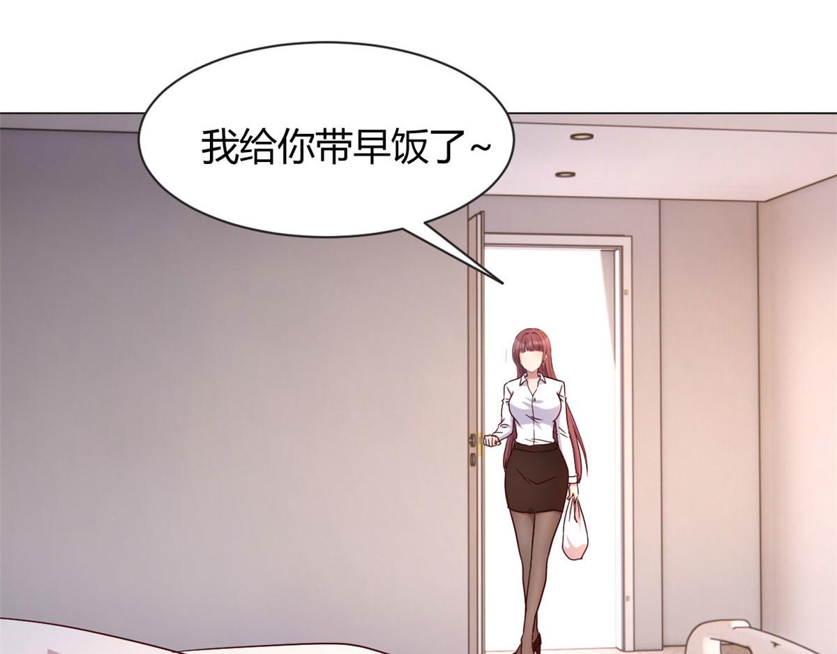 我的姐姐是大明星韩漫全集-80 老姐你耍流氓！无删减无遮挡章节图片 
