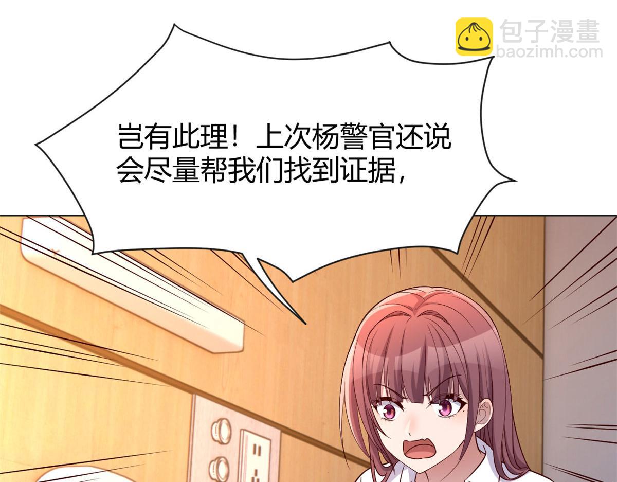 我的姐姐是大明星韩漫全集-80 老姐你耍流氓！无删减无遮挡章节图片 