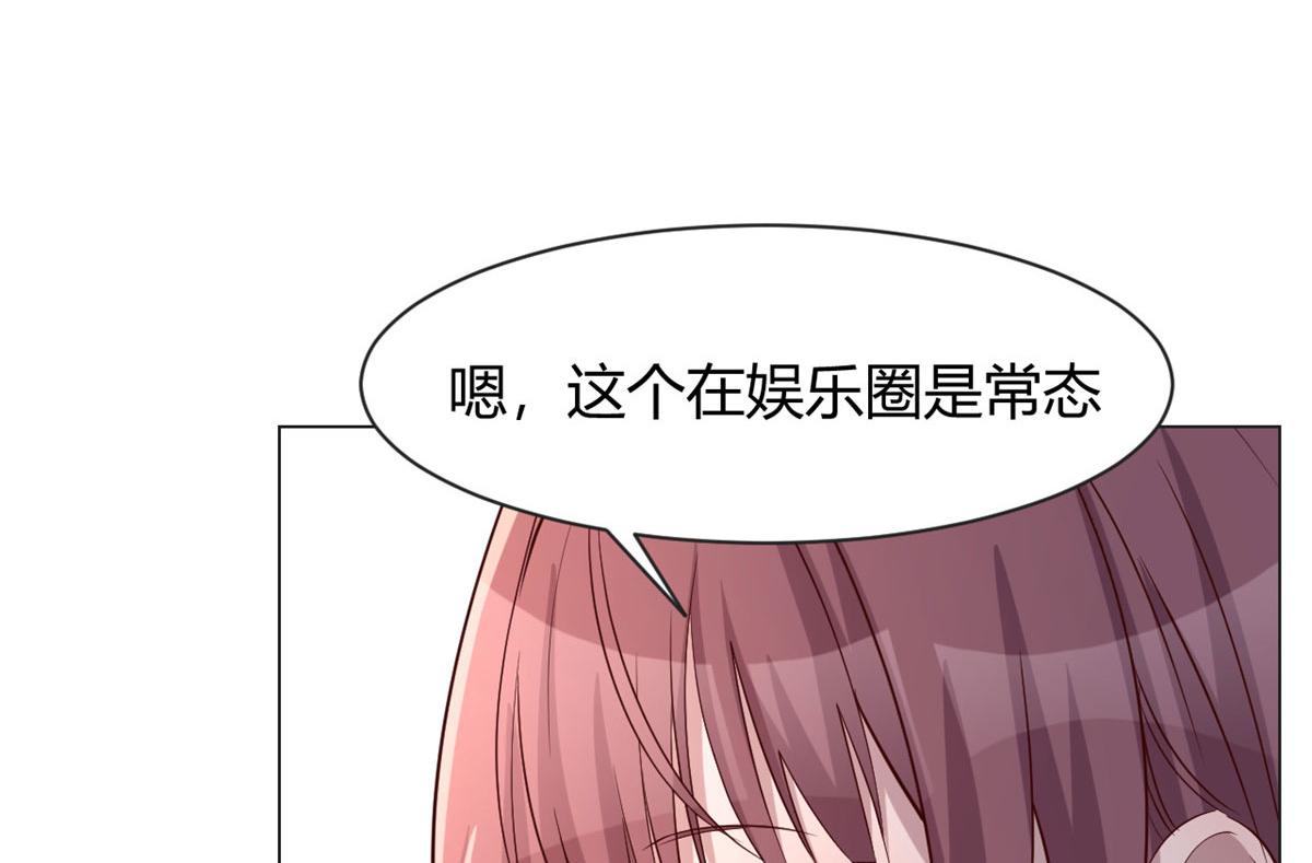 我的姐姐是大明星韩漫全集-80 老姐你耍流氓！无删减无遮挡章节图片 