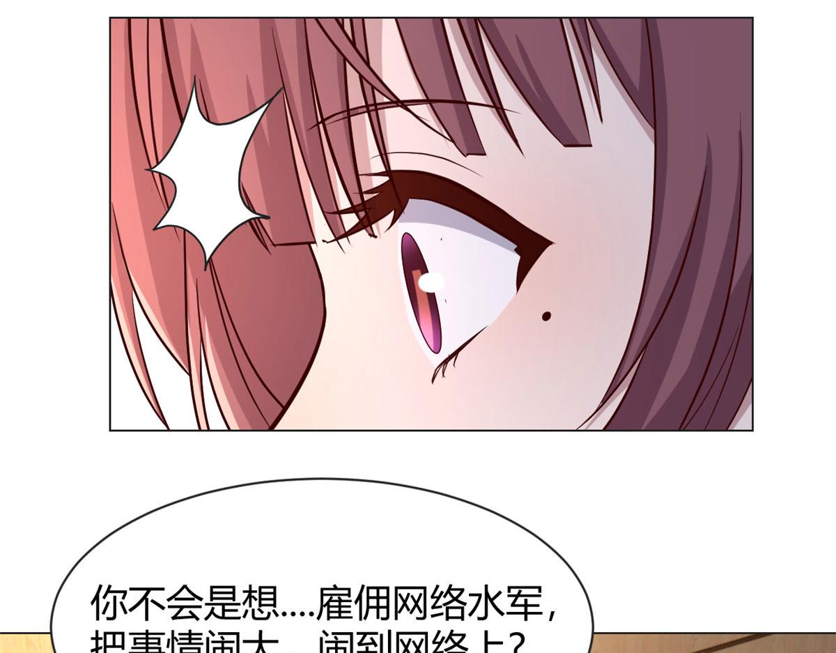 我的姐姐是大明星韩漫全集-80 老姐你耍流氓！无删减无遮挡章节图片 