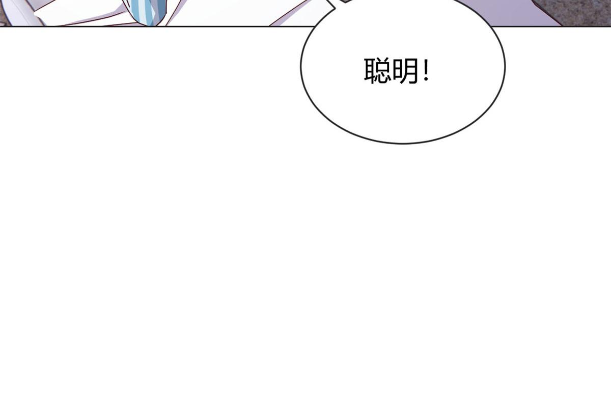 我的姐姐是大明星韩漫全集-80 老姐你耍流氓！无删减无遮挡章节图片 