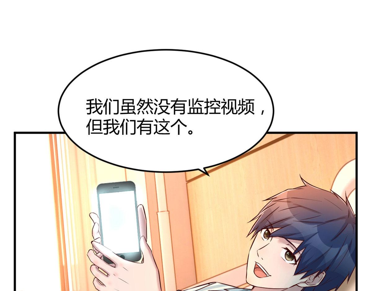 我的姐姐是大明星韩漫全集-80 老姐你耍流氓！无删减无遮挡章节图片 