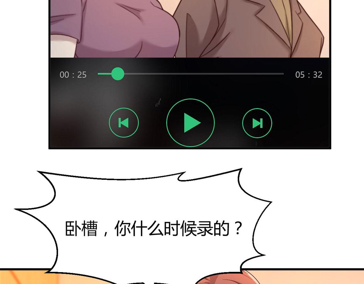 我的姐姐是大明星韩漫全集-80 老姐你耍流氓！无删减无遮挡章节图片 