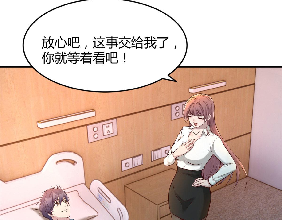 我的姐姐是大明星韩漫全集-80 老姐你耍流氓！无删减无遮挡章节图片 