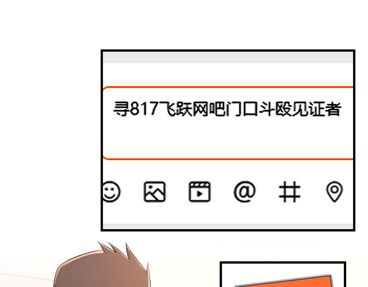 我的姐姐是大明星韩漫全集-80 老姐你耍流氓！无删减无遮挡章节图片 