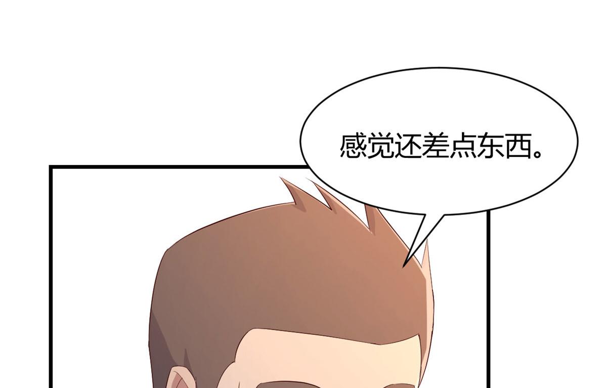 我的姐姐是大明星韩漫全集-80 老姐你耍流氓！无删减无遮挡章节图片 