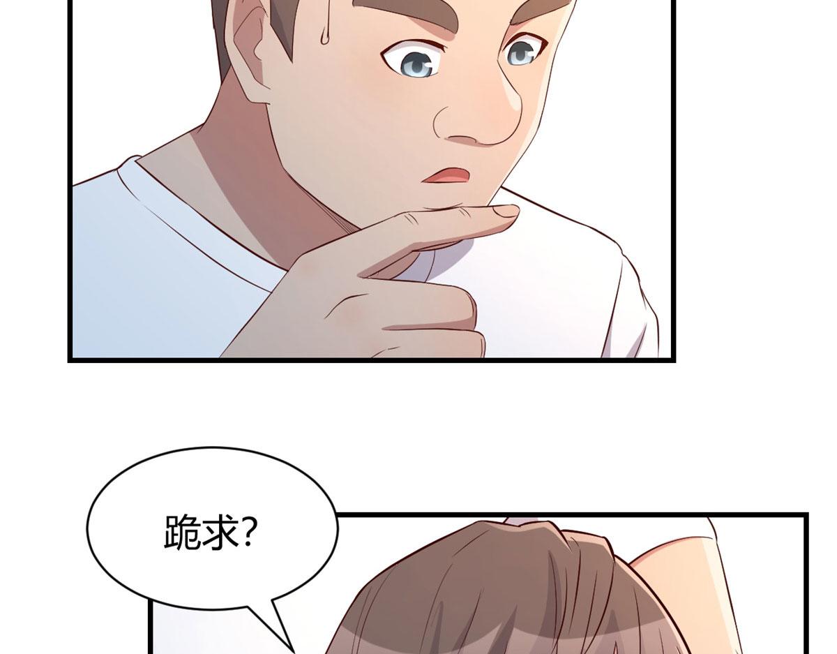 我的姐姐是大明星韩漫全集-80 老姐你耍流氓！无删减无遮挡章节图片 