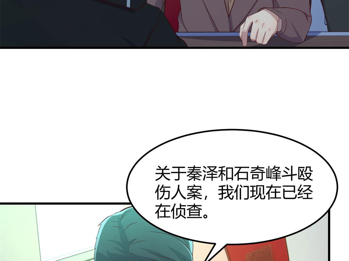 我的姐姐是大明星韩漫全集-80 老姐你耍流氓！无删减无遮挡章节图片 