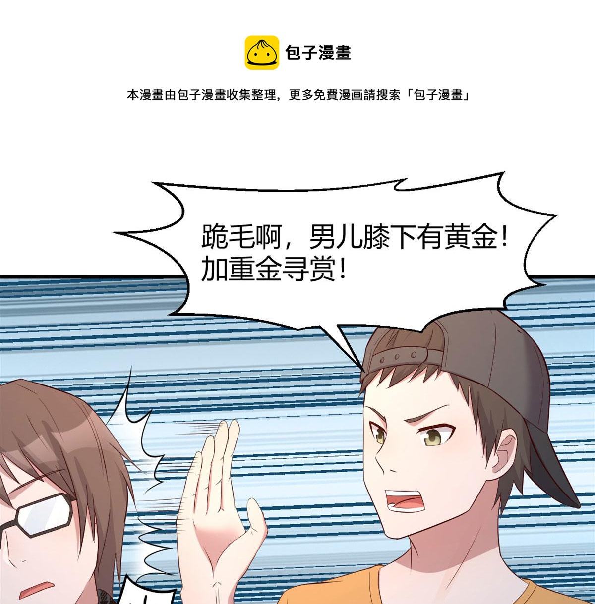 我的姐姐是大明星韩漫全集-80 老姐你耍流氓！无删减无遮挡章节图片 