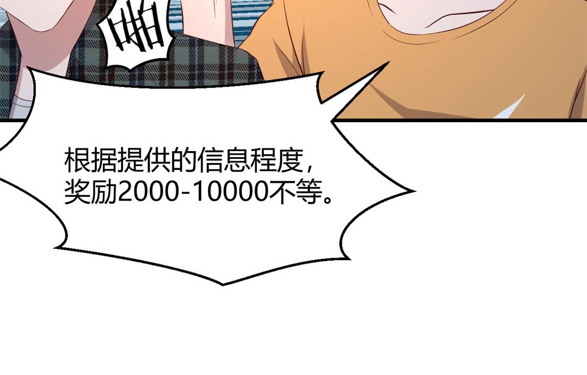 我的姐姐是大明星韩漫全集-80 老姐你耍流氓！无删减无遮挡章节图片 