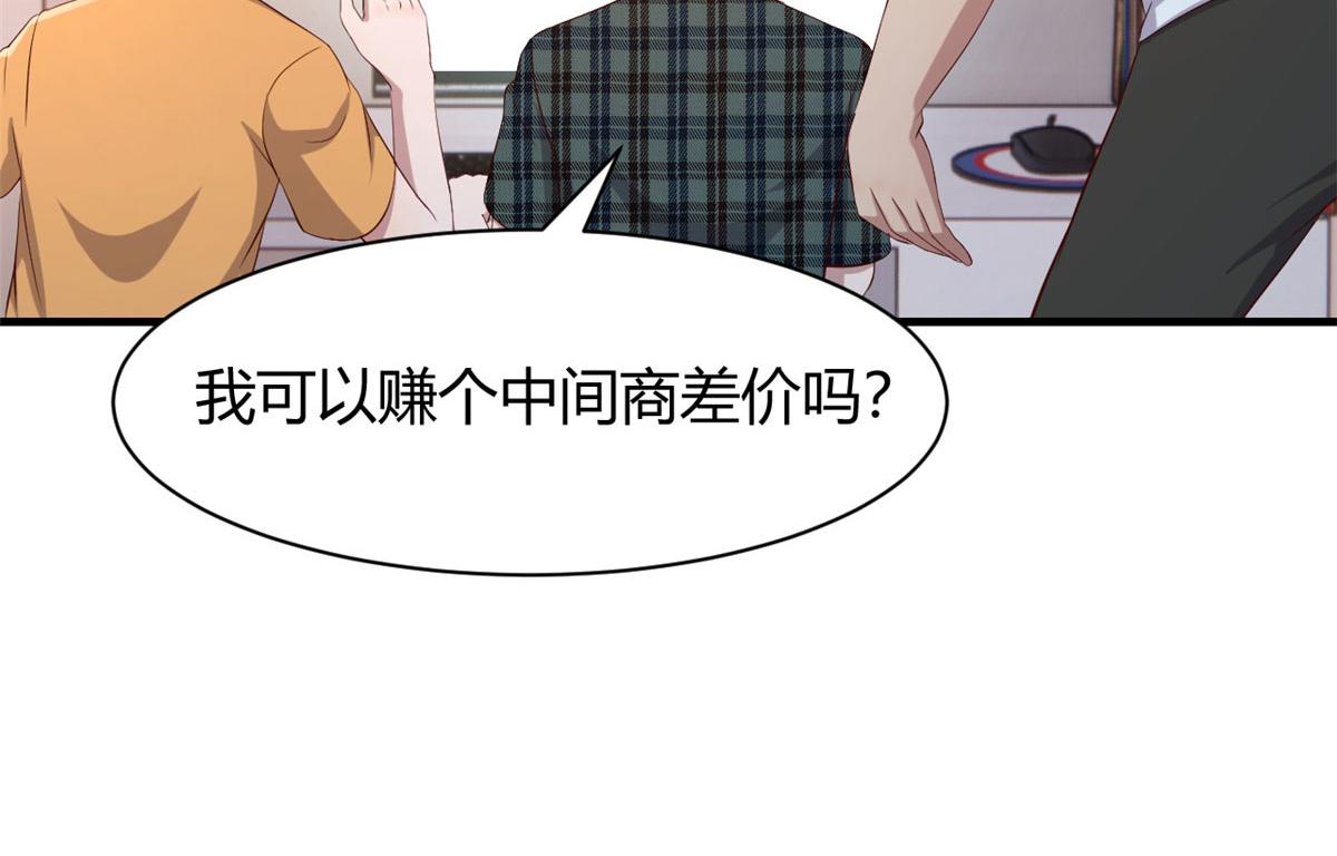 我的姐姐是大明星韩漫全集-80 老姐你耍流氓！无删减无遮挡章节图片 