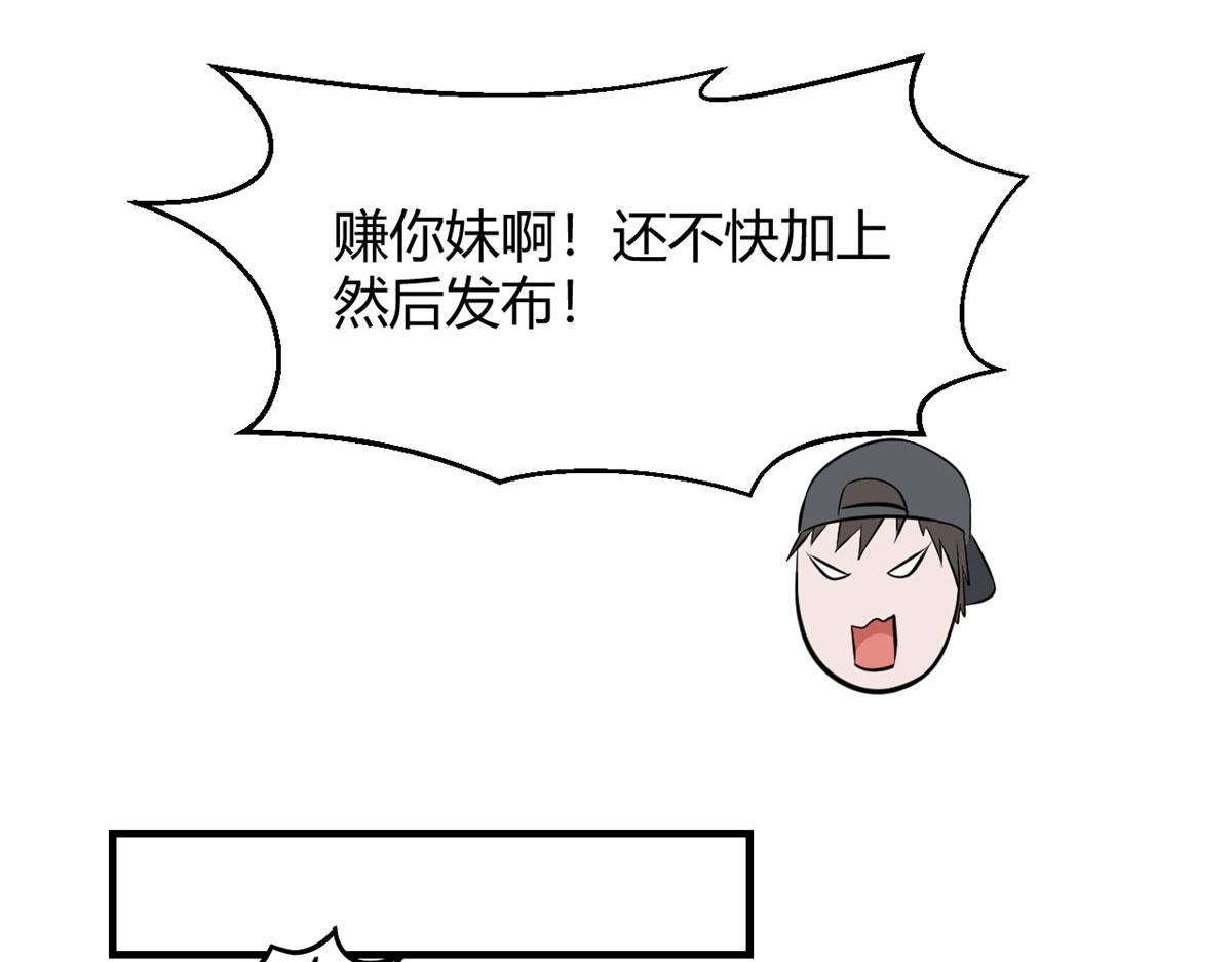 我的姐姐是大明星韩漫全集-80 老姐你耍流氓！无删减无遮挡章节图片 