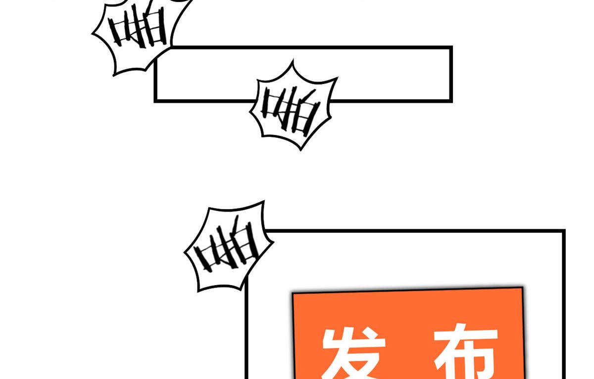 我的姐姐是大明星韩漫全集-80 老姐你耍流氓！无删减无遮挡章节图片 
