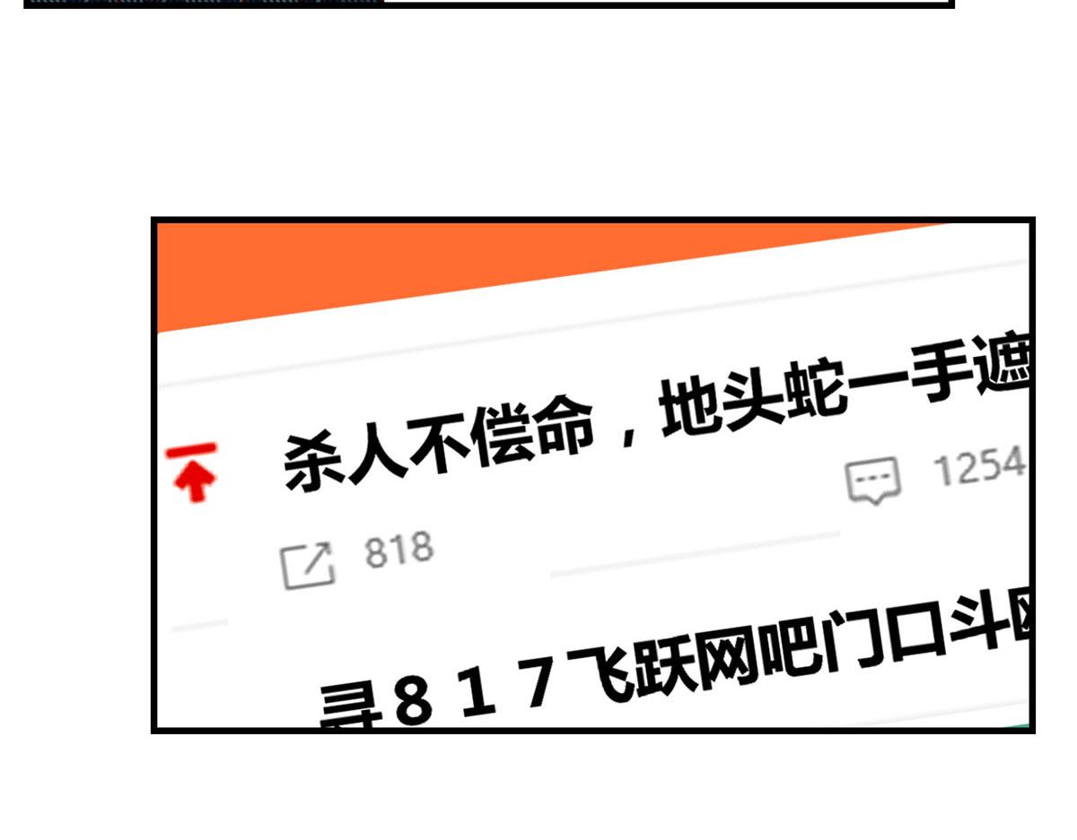 我的姐姐是大明星韩漫全集-80 老姐你耍流氓！无删减无遮挡章节图片 