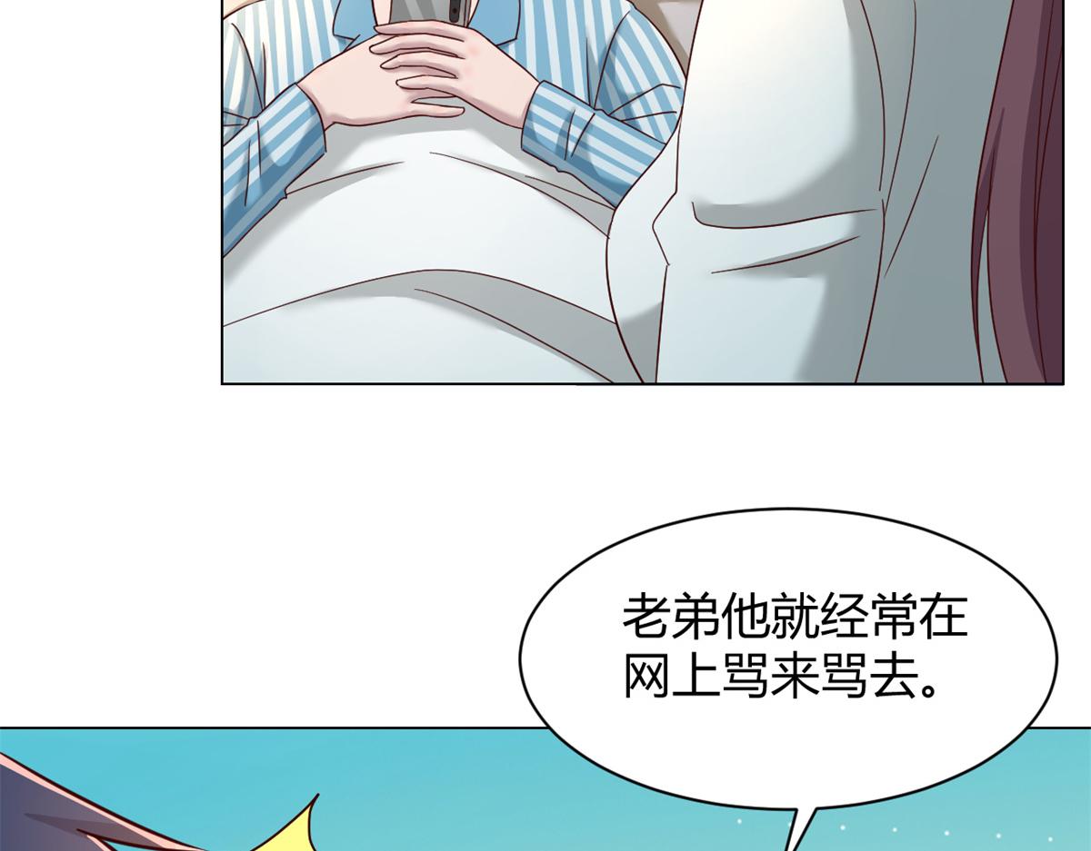 我的姐姐是大明星韩漫全集-81	舆论的妙用无删减无遮挡章节图片 