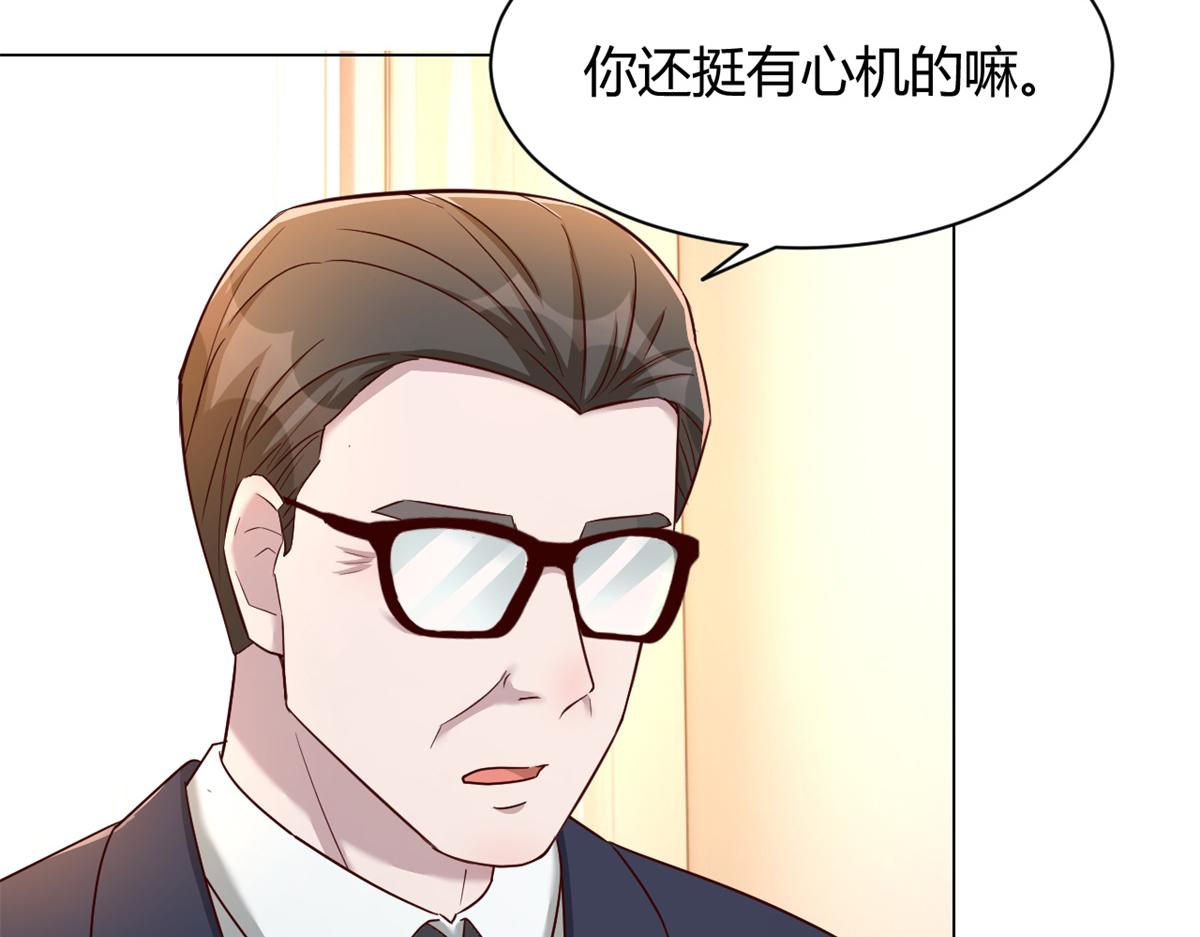 我的姐姐是大明星韩漫全集-81	舆论的妙用无删减无遮挡章节图片 