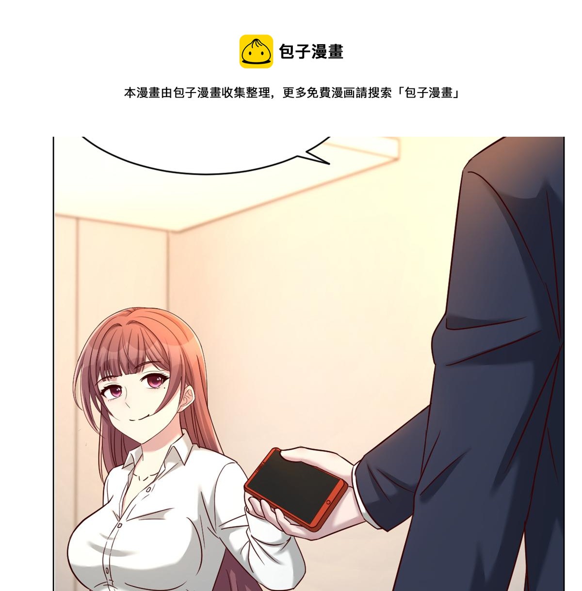 我的姐姐是大明星韩漫全集-81	舆论的妙用无删减无遮挡章节图片 