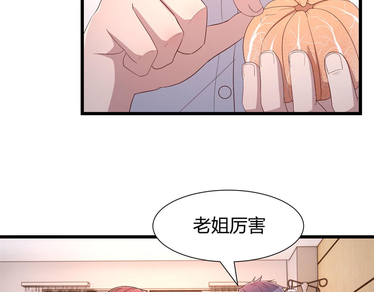 我的姐姐是大明星韩漫全集-81	舆论的妙用无删减无遮挡章节图片 