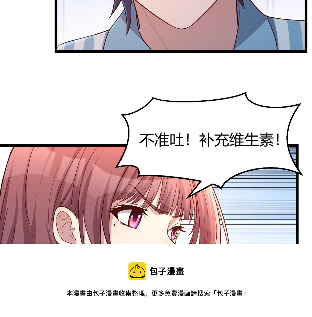 我的姐姐是大明星韩漫全集-81	舆论的妙用无删减无遮挡章节图片 