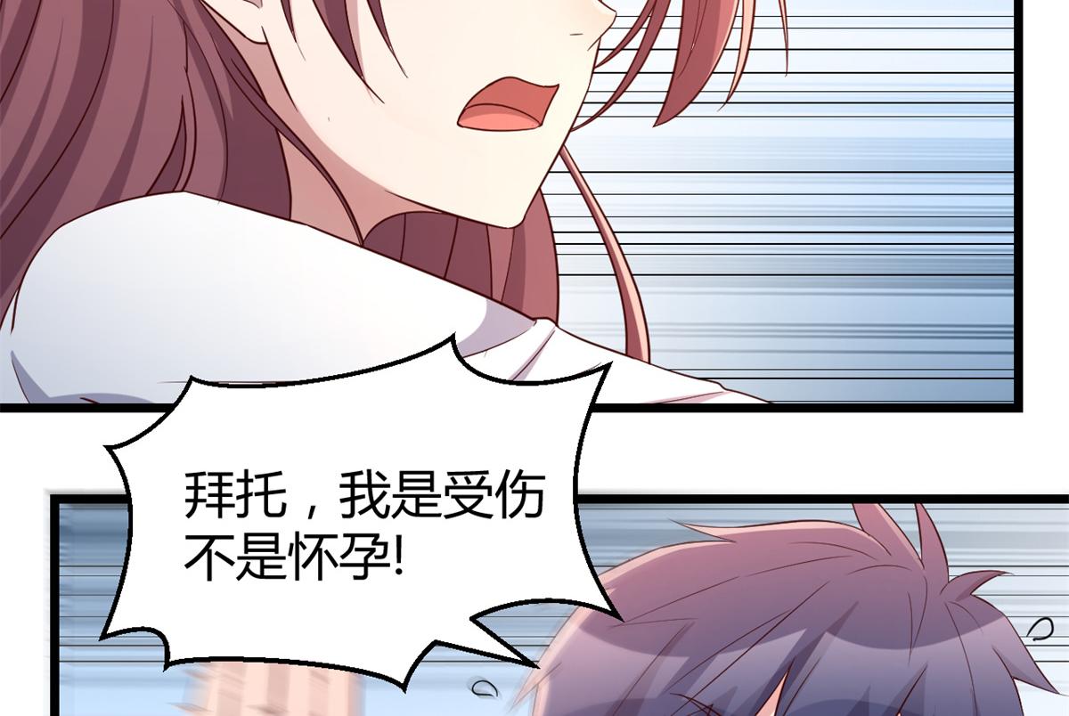 我的姐姐是大明星韩漫全集-81	舆论的妙用无删减无遮挡章节图片 