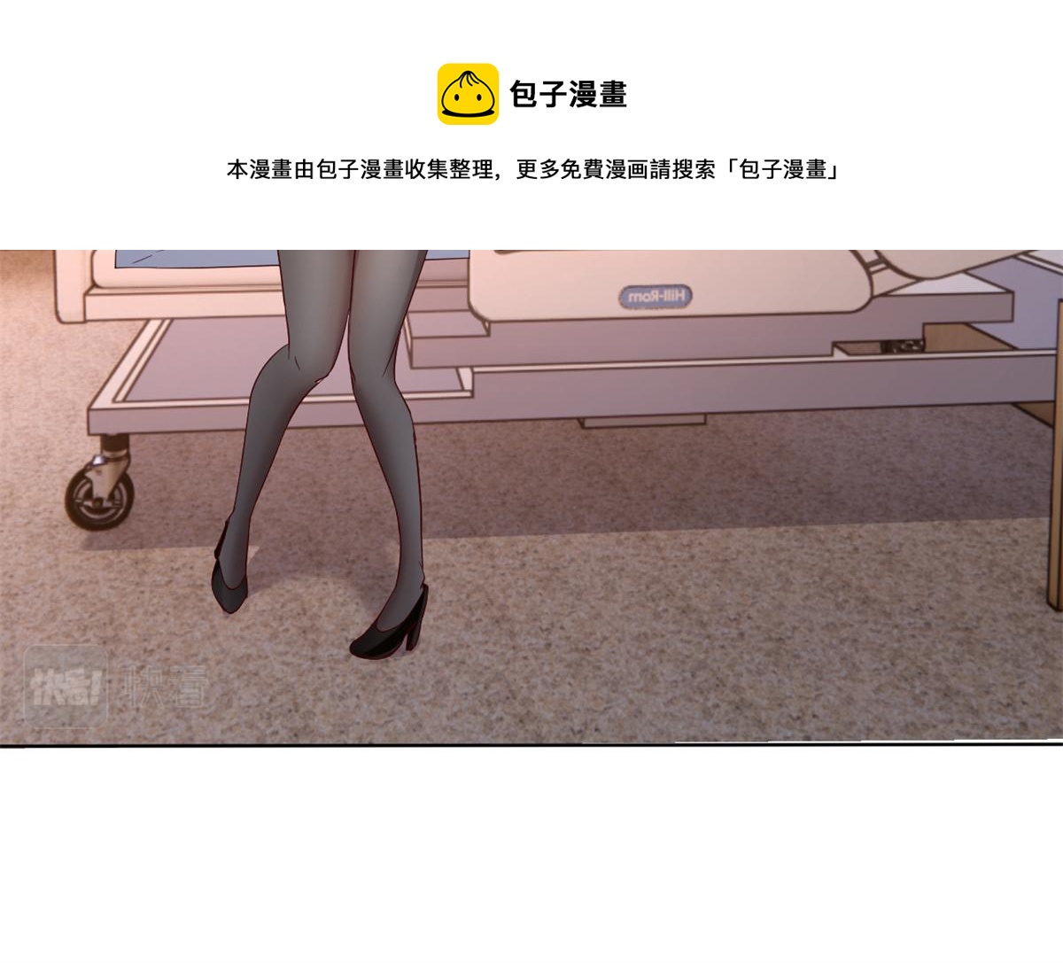 我的姐姐是大明星韩漫全集-81	舆论的妙用无删减无遮挡章节图片 