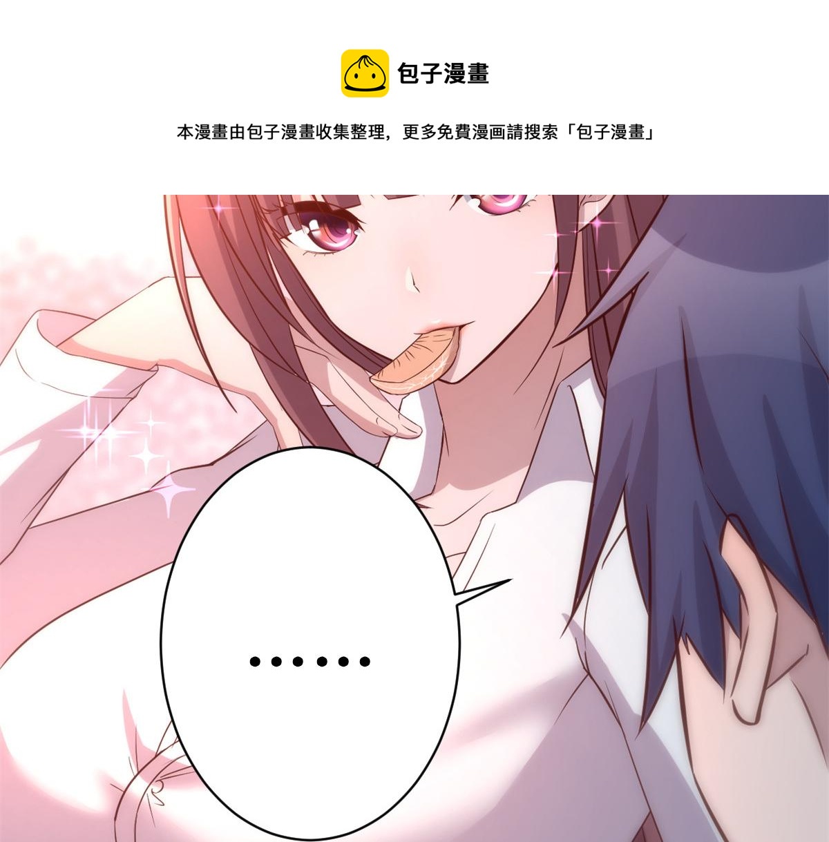 我的姐姐是大明星韩漫全集-81	舆论的妙用无删减无遮挡章节图片 