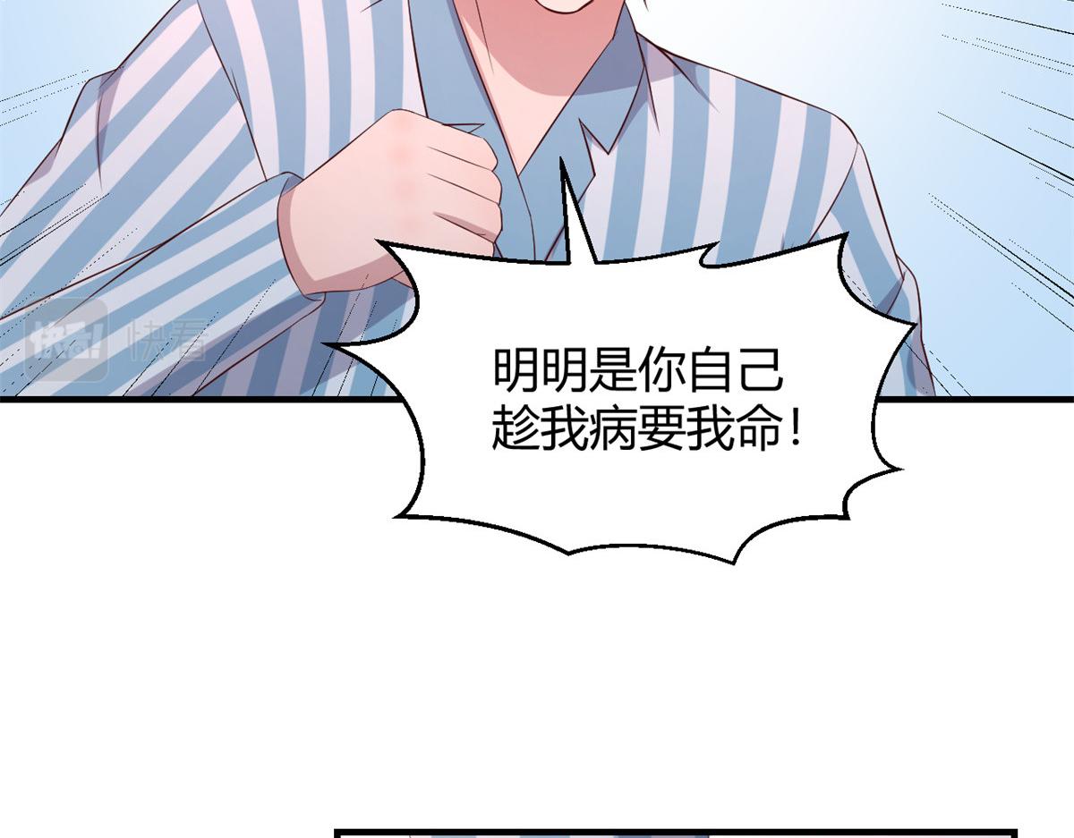 我的姐姐是大明星韩漫全集-81	舆论的妙用无删减无遮挡章节图片 