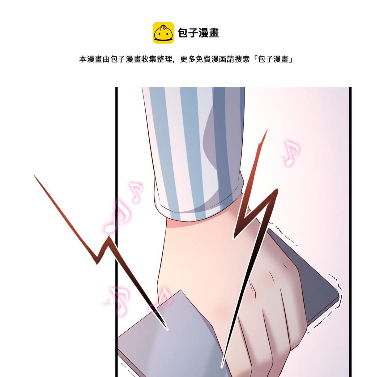 我的姐姐是大明星韩漫全集-81	舆论的妙用无删减无遮挡章节图片 