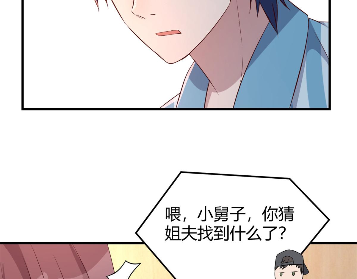 我的姐姐是大明星韩漫全集-81	舆论的妙用无删减无遮挡章节图片 