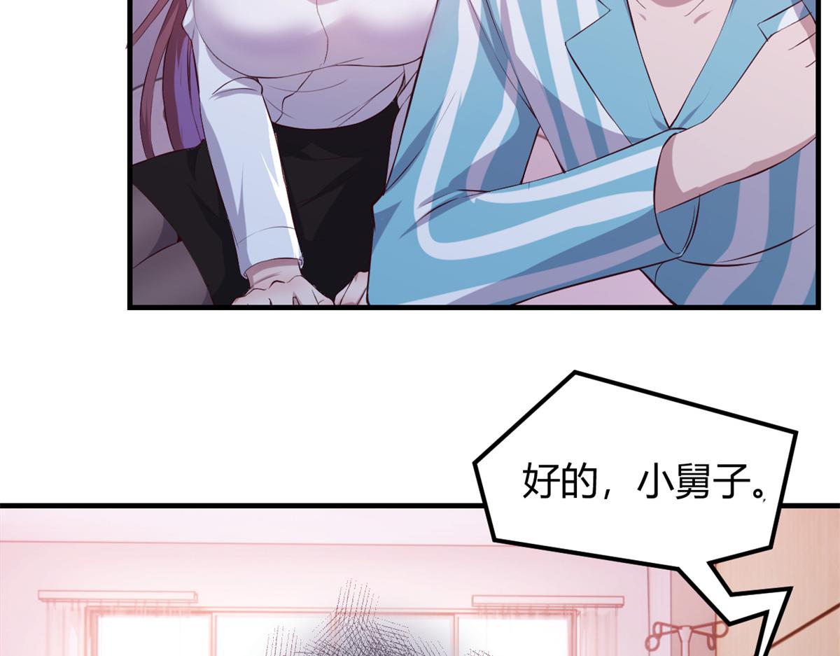 我的姐姐是大明星韩漫全集-81	舆论的妙用无删减无遮挡章节图片 