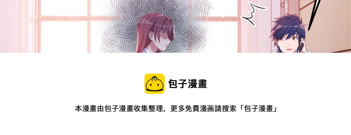 我的姐姐是大明星韩漫全集-81	舆论的妙用无删减无遮挡章节图片 