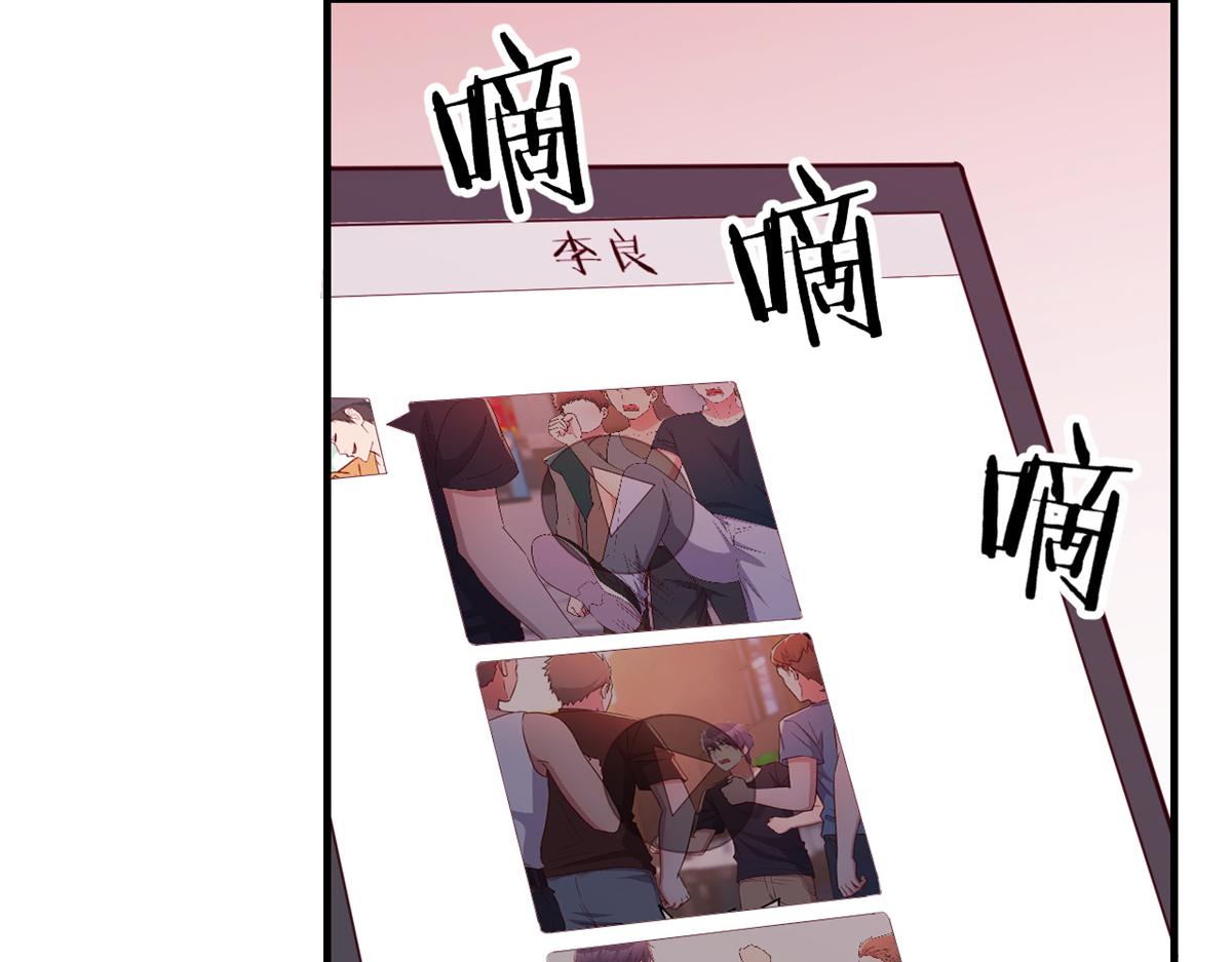 我的姐姐是大明星韩漫全集-81	舆论的妙用无删减无遮挡章节图片 