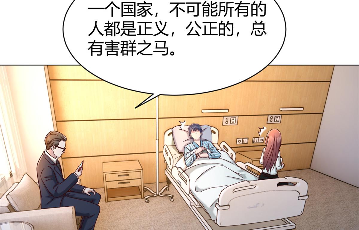 我的姐姐是大明星韩漫全集-81	舆论的妙用无删减无遮挡章节图片 