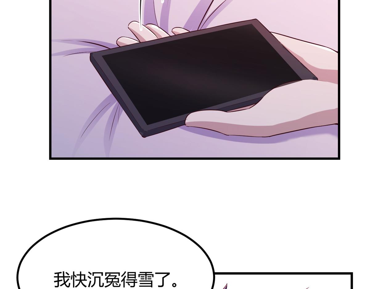 我的姐姐是大明星韩漫全集-81	舆论的妙用无删减无遮挡章节图片 