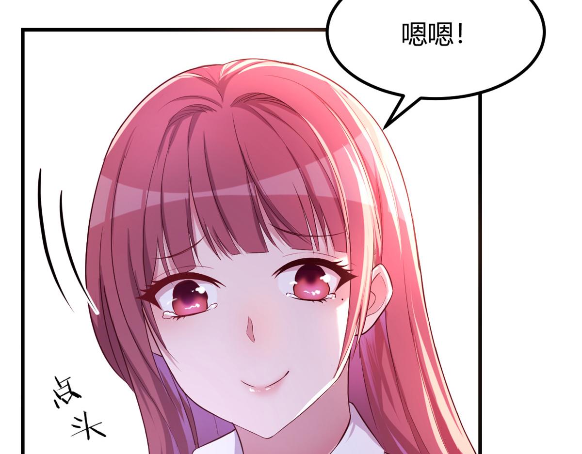 我的姐姐是大明星韩漫全集-81	舆论的妙用无删减无遮挡章节图片 