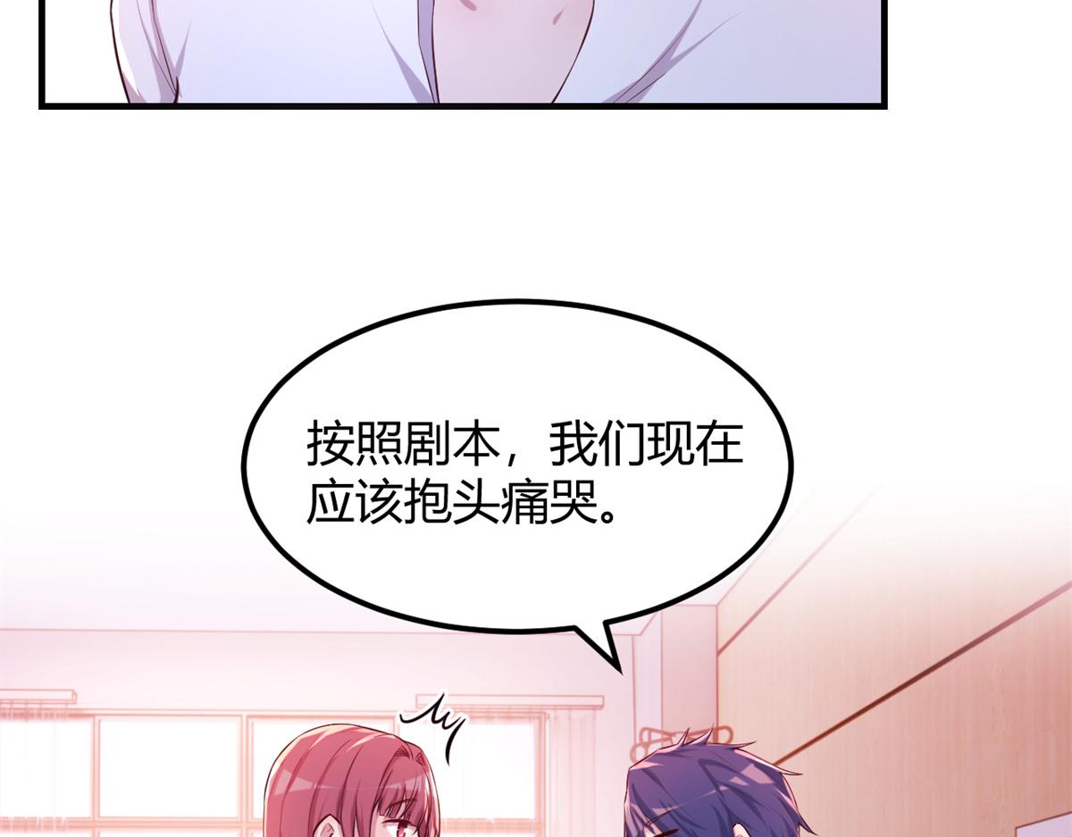我的姐姐是大明星韩漫全集-81	舆论的妙用无删减无遮挡章节图片 