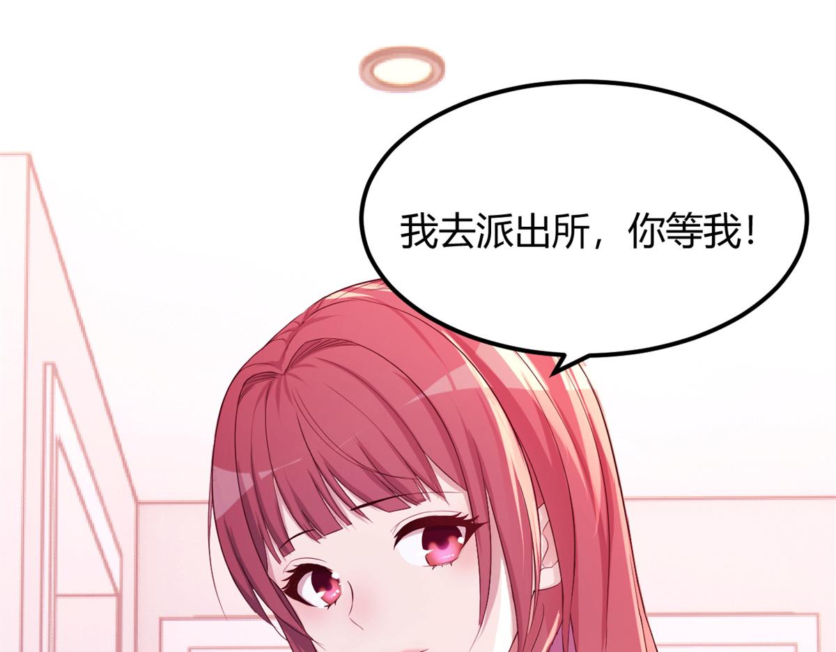 我的姐姐是大明星韩漫全集-81	舆论的妙用无删减无遮挡章节图片 