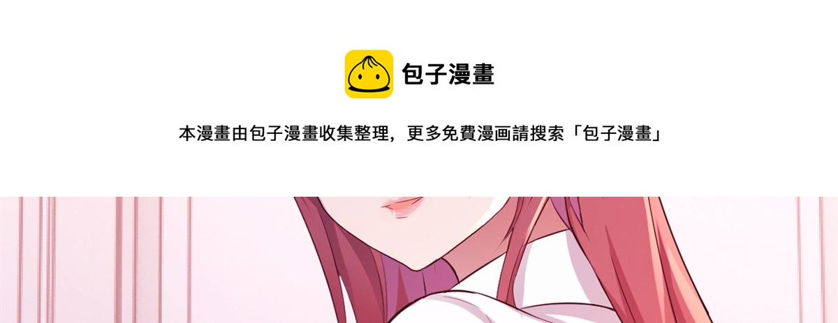 我的姐姐是大明星韩漫全集-81	舆论的妙用无删减无遮挡章节图片 