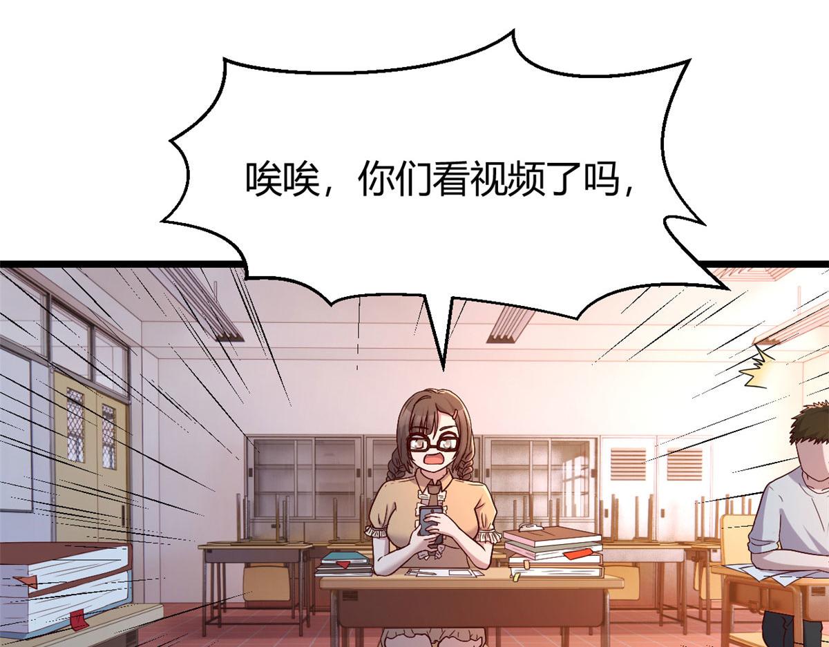 我的姐姐是大明星韩漫全集-82 恶有恶报无删减无遮挡章节图片 